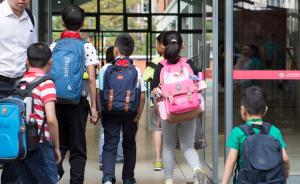 北京市教委：小学入学年龄截止日将在5月前发布的新政中揭晓