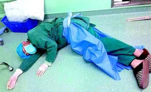 湖北孝感外科医生小伙连做四台手术，又饿又困倒在地板上睡着