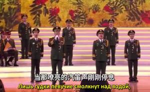 中国武警在俄罗斯克里姆林宫实力圈粉