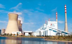 世界最大火力发电厂在内蒙古投入商业运行