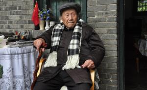 中国生态农业奠基人叶谦吉教授去世，享年108岁