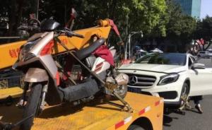 因抢道起争执，福州一奔驰车主撞死电动车骑手被刑拘
