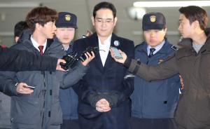 韩特检组宣布将以行贿罪起诉三星副会长李在镕，调查今日结束