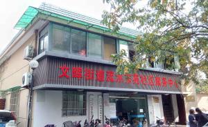 杭州一中风老人在家摔倒，老伴两次到社区求助均遭社工拒绝