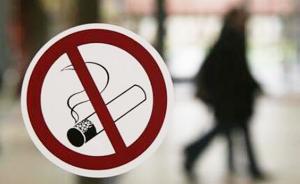 围观｜上海实施“最严控烟令”！吸烟害处多，控烟不能慢慢来