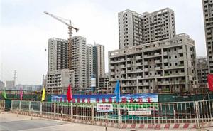北京：自住房仅对无房家庭销售，3年内有转让纪录者禁买