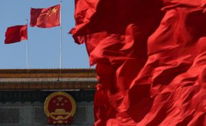 两会常识｜全国人民代表大会为什么要设立常委会？