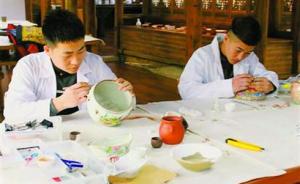 首家“文物保护与修复学院”在上海成立，招收本科生