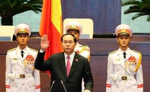 陈大光当选越南国家主席，任期5年