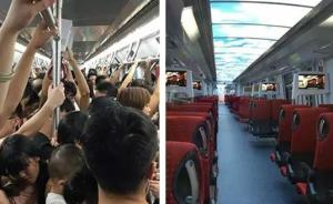 深圳地铁设商务车厢，央媒：关键看公众出行需求的底有无兜住