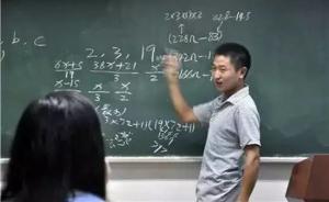 中国草根数学天才引外媒关注，被誉为中国版“心灵捕手”