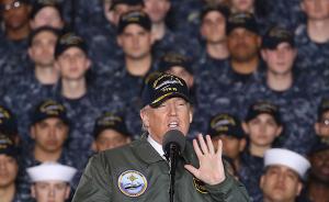 特朗普将登美国超级航母，美媒称“旨在推动重振美军的计划”