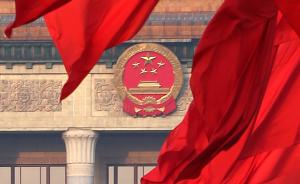 人民日报社论：为中国特色社会主义伟大事业凝心聚力
