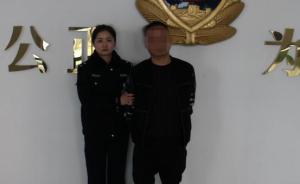 重庆一男子贩卖穿山甲被网上通缉，到车管所处理违章时被抓