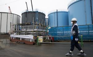 日本福岛核事故除污工程首曝贪腐案，官员受贿为分包商牟利