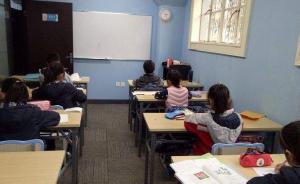 上海部分小学已开始为晚托班做准备，将逐步覆盖到所有小学