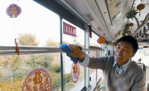 郑州一公交车长获国务院特殊津贴，称“只是干好自己的事”