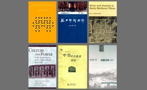上海书评︱徐冲：近三四十年北魏史研究的新动向
