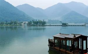 浙江萧山湘湖旅游度假区“升格”为国家旅游度假区