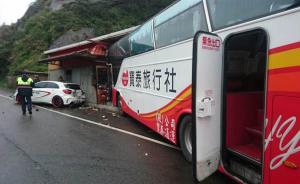 台湾一满载陆客游览车在新北冲撞民宅：3名乘客轻伤