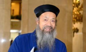 中国道教协会会长李光富：世界道教联合会有望于今年成立