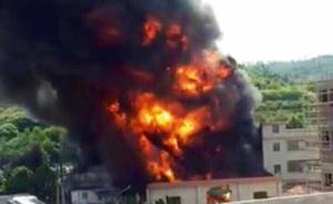 广东惠州一工厂疑因爆燃起火，致一死一伤