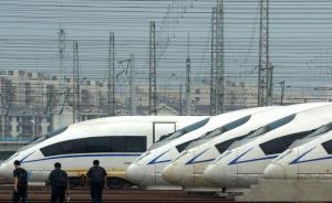 日本公司再抛中国高铁威胁论，中铁总：以市场方式赢项目