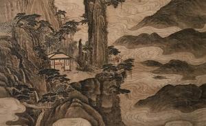 古今诗画中的黄山——关于《历代黄山图题画诗考释》