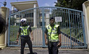 马来西亚宣布禁止朝鲜驻马使馆工作人员离境，即刻生效
