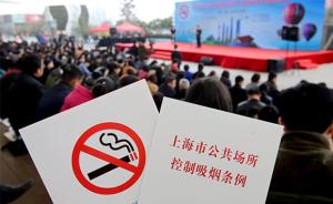 人大代表姚晓英：建议《公共场所控制吸烟条例》今年发布实施