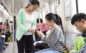 上海地铁：求扫码属于骚扰不要轻信，欢迎提供相关线索