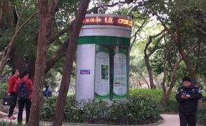 上海建“城市森林观测站”，用数据揭示城市“绿肺”价值几何
