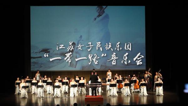 民乐茉莉：江苏女子民族乐团