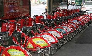 杭州公共自行车服务升级：优化扫码租车，提供24小时服务
