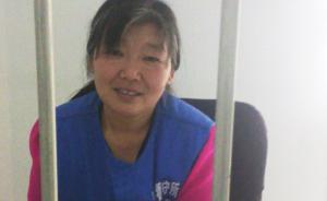 “河南农妇敲诈政府案”：冯改娣被关押近32个月获取保候审