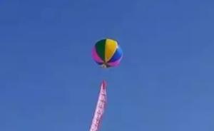 湖南一男子抽烟被氢气球炸伤，气球或从600公里外重庆飘来