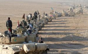 伊拉克摩苏尔收复战进展顺利，IS头目或被“打跑”藏进沙漠
