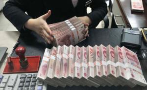 上海今年上半年一般公共预算收入同比增30%，支出增7%