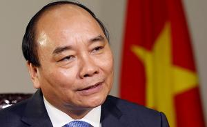 越南新一届国会选举阮春福为新一任政府总理