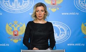 俄外交部：中情局窃听行动如属实，将对世界和平构成极大威胁