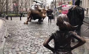 实拍华尔街无畏女孩：直面铜牛呼吁平等