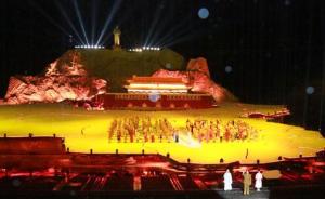 湖南韶山实景演出《中国出了个毛泽东》迎来2017年首演