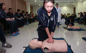 破解急救困局⑤上海正研究公众急救方案，让急救“去专业化”
