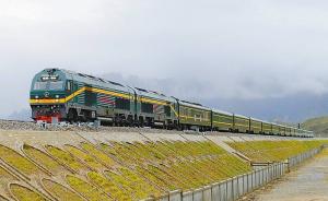 西藏代表团建议：加快实施日喀则至吉隆口岸铁路建设