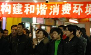 3·15关注丨上海公布去年十大侵权案：优衣库等上“黑榜”