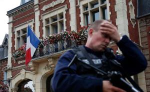 法国教堂人质劫持事件一嫌犯身份确认，曾欲参加圣战被指控
