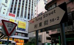 香港“喜帖街”往事： 辉煌时“印红包袋如印钞票”