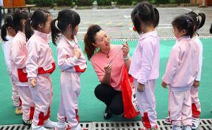 小区配套幼儿园违规整改难，赵爱华代表呼吁建立教育执法机构