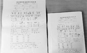 杭州一小学老师把试卷放大了一倍，成绩中下的学生考出高分