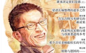 上海书评之声︱作家小白朗读《封锁》